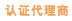 北方区