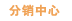 北方区